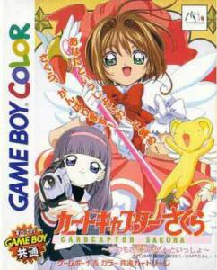  Card Captor Sakura: Itsumo Sakura-chan to Issho! (1999). Нажмите, чтобы увеличить.