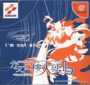  Dancing Blade Katteni Momotenshi II: Tears of Eden (1999). Нажмите, чтобы увеличить.