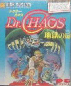  Dr. Chaos (1987). Нажмите, чтобы увеличить.