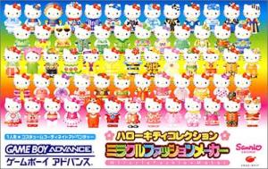  Hello Kitty Collection: Miracle Fashion Maker (2001). Нажмите, чтобы увеличить.