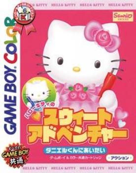  Hello Kitty no Sweet Adventure: Daniel Kun ni Aitai (2000). Нажмите, чтобы увеличить.