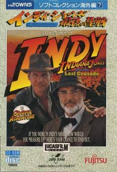  Indiana Jones and the Last Crusade (1990). Нажмите, чтобы увеличить.