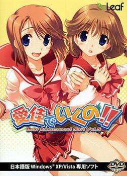  Manaka de Ikuno!! ~Leaf Amusement Soft Vol.5~ (2009). Нажмите, чтобы увеличить.