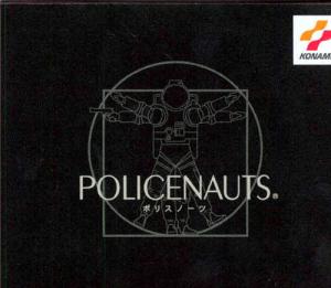  Policenauts (1996). Нажмите, чтобы увеличить.
