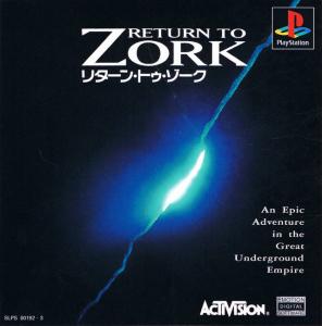  Return to Zork (1996). Нажмите, чтобы увеличить.
