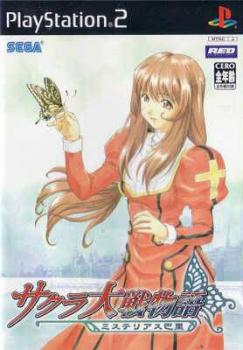  Sakura Taisen Monogatari: Mysterious Paris (2004). Нажмите, чтобы увеличить.