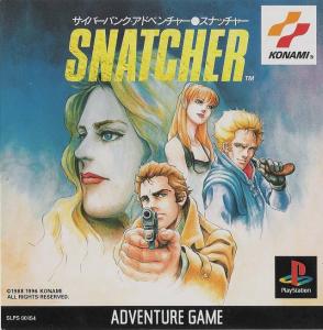  Snatcher (1996). Нажмите, чтобы увеличить.