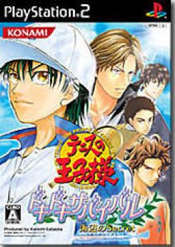  Tennis no Oji-Sama: DokiDoki Survival - Umibe no Secret (2007). Нажмите, чтобы увеличить.
