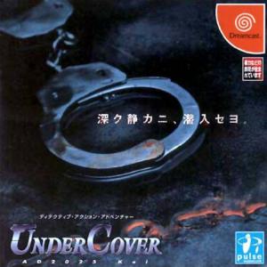  Undercover AD2025 Kei (2000). Нажмите, чтобы увеличить.