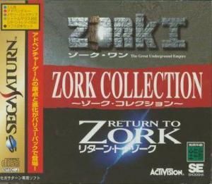  Zork Collection (1998). Нажмите, чтобы увеличить.