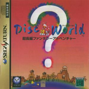  Discworld (1996). Нажмите, чтобы увеличить.