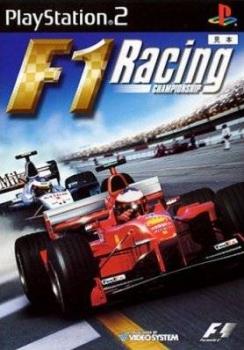  F1 Racing Championship (2001). Нажмите, чтобы увеличить.