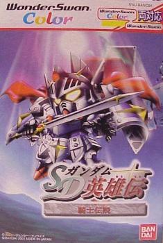  SD Gundam Eiyuuden: Kishi Densetsu (2001). Нажмите, чтобы увеличить.
