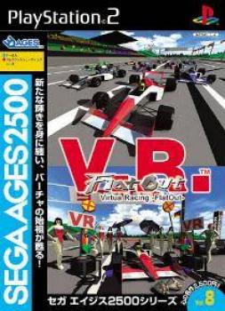  Sega Ages 2500 Series Vol. 8: Virtua Racing -FlatOut- (2004). Нажмите, чтобы увеличить.
