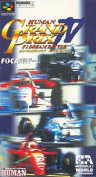  Human Grand Prix 4: F-1 Dream Battle (1995). Нажмите, чтобы увеличить.