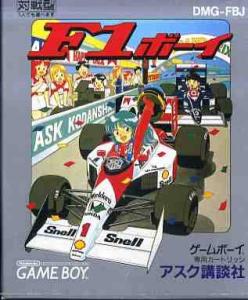  Sunsoft Grand Prix (1992). Нажмите, чтобы увеличить.