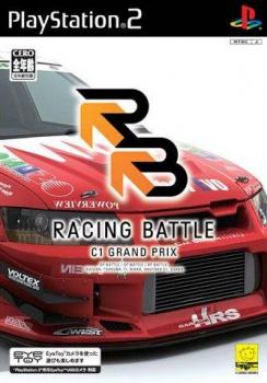  Racing Battle: C1 Grand Prix (2005). Нажмите, чтобы увеличить.