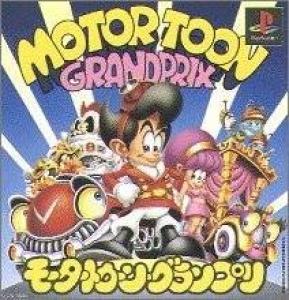  Motor Toon Grand Prix (Japan) (1994). Нажмите, чтобы увеличить.