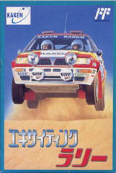  Championship Rally (1992). Нажмите, чтобы увеличить.