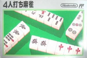  4 Nin uchi Mahjong (1984). Нажмите, чтобы увеличить.