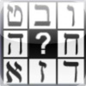 a Hebrew Alphabet Sudoku (2010). Нажмите, чтобы увеличить.