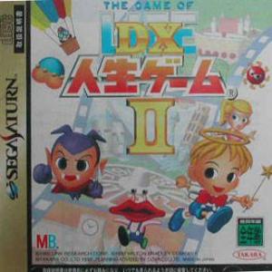  DX Jinsei Game II (1997). Нажмите, чтобы увеличить.