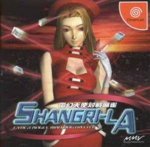  Dengen Tenshi Taisen Mahjong: Shangri-La (1999). Нажмите, чтобы увеличить.