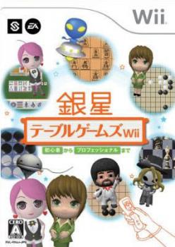  Ginsei Table Games Wii (2008). Нажмите, чтобы увеличить.