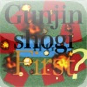 Gunjin shogi : First (2010). Нажмите, чтобы увеличить.