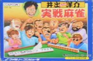  Ide Yosuke Meijin no Jissen Mahjong (1987). Нажмите, чтобы увеличить.