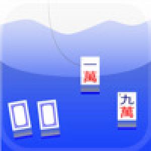  Mahjong Fishing (2009). Нажмите, чтобы увеличить.