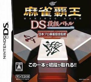  Mahjong Haoh DS: Dankyuu Battle (2007). Нажмите, чтобы увеличить.