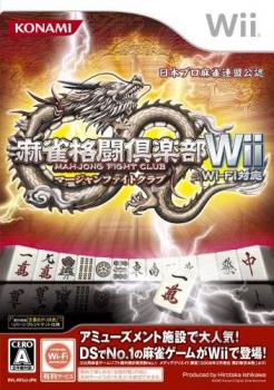  Mahjong Kakutou Club Wii: Wi-Fi Taiou (2009). Нажмите, чтобы увеличить.