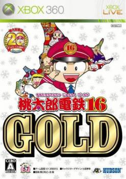  Momotarou Dentetsu 16 Gold (2007). Нажмите, чтобы увеличить.