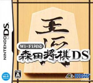  Wi-Fi Taiou Morita Shogi DS (2007). Нажмите, чтобы увеличить.