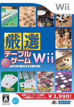 Wi-Fi Taiou: Gensen Table Game Wii (2008). Нажмите, чтобы увеличить.