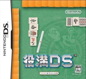  Yakuman DS (2005). Нажмите, чтобы увеличить.