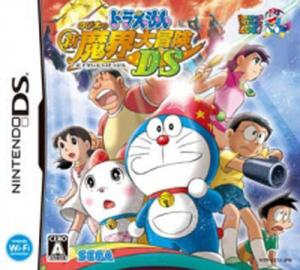  Doraemon: Nobita no Shin Makai Daibouken DS (2007). Нажмите, чтобы увеличить.