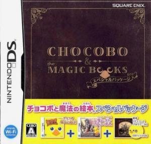  Chocobo to Mahou no Ehon: Special Package (2008). Нажмите, чтобы увеличить.