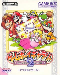  Game Boy Gallery 2 (1998). Нажмите, чтобы увеличить.