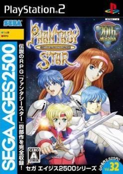  Phantasy Star Complete Collection (2008). Нажмите, чтобы увеличить.
