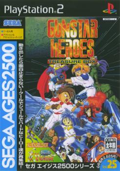  Sega Ages 2500 Series Vol. 25: Gunstar Heroes Treasure Box (2006). Нажмите, чтобы увеличить.