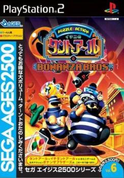  Sega Ages 2500 Series Vol. 6: Ichini no Tant-R to Bonanza Bros. (2004). Нажмите, чтобы увеличить.