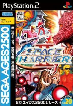 Sega Ages 2500 Vol. 20: Space Harrier Complete Collection (2005). Нажмите, чтобы увеличить.