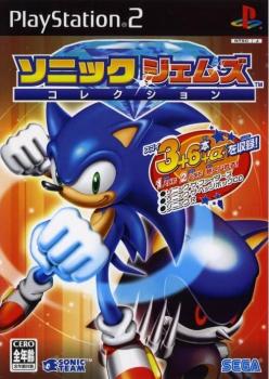  Sonic Gems Collection (2005). Нажмите, чтобы увеличить.