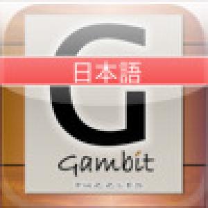  Gambit Puzzles - Japanese Puzzle Games (2009). Нажмите, чтобы увеличить.
