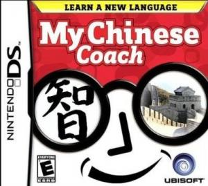  My Chinese Coach (2008). Нажмите, чтобы увеличить.