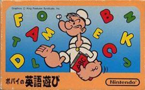  Popeye no Eigo Asobi (1983). Нажмите, чтобы увеличить.