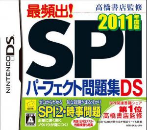  Takahashi Shoten Kanshuu: Saihinshutsu! SPI Perfect Mondaishuu DS 2011 Nendohan (2010). Нажмите, чтобы увеличить.