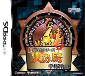  DS de Yomu Series: Tezuka Osamu Hi no Tori 2 (2008). Нажмите, чтобы увеличить.